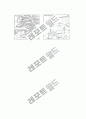 해양매립의새로운 방향 3페이지