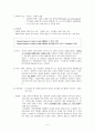 신경외과 실습 case study 간호과정 포함  5페이지
