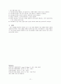신경외과 실습 case study 간호과정 포함  21페이지