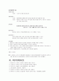 소화기 내과 실습 담관암 case study   23페이지