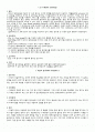PTHC, Liver scan, sono, MRI, CT, Colonoscopy, PET  2페이지