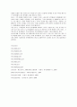 빕스의 마케팅전략 (SWOT, STP, 4P) 분석 12페이지