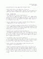 정신 간호 양극성 장애 case study  6페이지