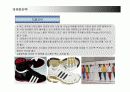 아디다스(adidas)의 마케팅전략 성공사례 11페이지
