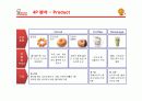 미스터 도넛의 마케팅 분석과 새로운 전략 16페이지