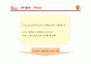 미스터 도넛의 마케팅 분석과 새로운 전략 17페이지