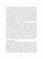 Medical management of the cardiac infant and child after surgical discharge 아동 아티클 해석 3페이지