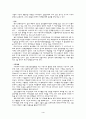 Medical management of the cardiac infant and child after surgical discharge 아동 아티클 해석 4페이지