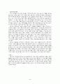 Medical management of the cardiac infant and child after surgical discharge 아동 아티클 해석 5페이지