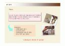 미스터 도넛의 마케팅전략 (SWOT, STP, 4P) 분석 및 개선방안 16페이지