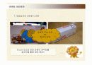 미스터 도넛의 마케팅전략 (SWOT, STP, 4P) 분석 및 개선방안 28페이지