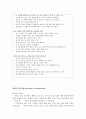 정신 간호학 공포증의 정의, 종류, 중재 방법   4페이지