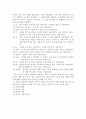 정신 간호학 공포증의 정의, 종류, 중재 방법   6페이지