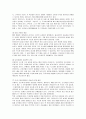 인터파크의 마케팅 (SWOT, STP, 5C) 분석과 성공요인 12페이지