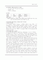 신경외과 중환자실 뇌종양 case 간호진단, 인공호흡기, 동맥혈 가스분석 자료 5페이지