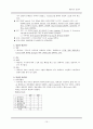 신경외과 중환자실 뇌종양 case 간호진단, 인공호흡기, 동맥혈 가스분석 자료 10페이지