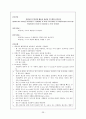내과 중환자실 폐암 case 간호진단  28페이지