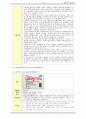 정신 간호 우울증, 알코올 중독 case 간호진단 14페이지