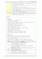 정신 간호 우울증, 알코올 중독 case 간호진단 15페이지