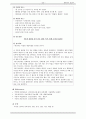 정신 간호 우울증, 알코올 중독 case 간호진단 20페이지