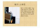 W서울워커힐 9페이지