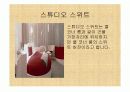 W서울워커힐 10페이지