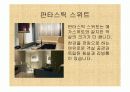 W서울워커힐 11페이지
