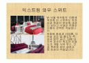 W서울워커힐 14페이지