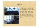 W서울워커힐 17페이지