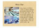W서울워커힐 20페이지