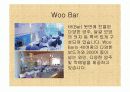 W서울워커힐 21페이지