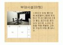 W서울워커힐 26페이지