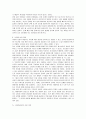 [사이버상담] 사이버 상담의 활성화와 활용방안 6페이지