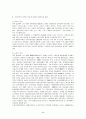서울지역 비영리 체육시설의 현황 및 운영과제 7페이지