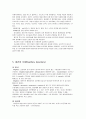 제1, 2, 3군 전염병 8페이지
