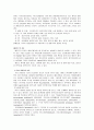 제1, 2, 3군 전염병 64페이지
