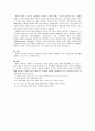 제1, 2, 3군 전염병 65페이지