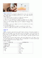 당뇨 case 간호과정 간호진단   9페이지