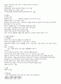 당뇨 case 간호과정 간호진단   17페이지