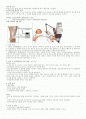 근전도 검사와 신경 전도 속도 검사  ( Electromyogram & Nerve Conduction Velosity)   2페이지