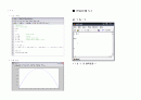 [A+ 레포트] MATLAB 공학 컴퓨터 프로그래밍 연습문제 4단원 5단원 6단원  5페이지