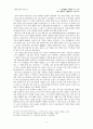 임진왜란이 명조에 미친 영향 - 명의 쇠락과 왕조교체의 관점에서 9페이지