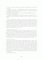 교육행정-과학적 관리이론 15페이지