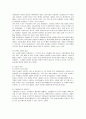 파리바게뜨의 마케팅전략과 성공요인 분석 4페이지