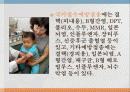 보건소 예방접종실 컨퍼런스 2페이지