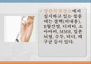 보건소 예방접종실 컨퍼런스 3페이지