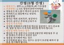 보건소 예방접종실 컨퍼런스 11페이지