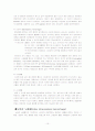 성인간호학 실습 case study 뇌내출혈 ICH(Intracerebral hemorrhage) 10페이지