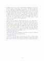 정신간호학 시나리오-정신분열증 SRP:schizophrenia 9페이지