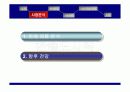사업계획서(한솥도시락) 6페이지